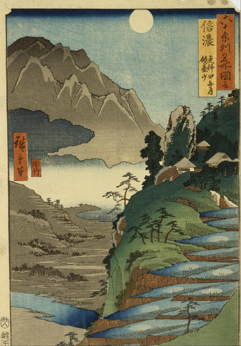 Mt. Kyodai And The Moon Reflected In The Rice Fields At Sarashina In Shinano Province, No. 25 reproduction of painting by Uta...