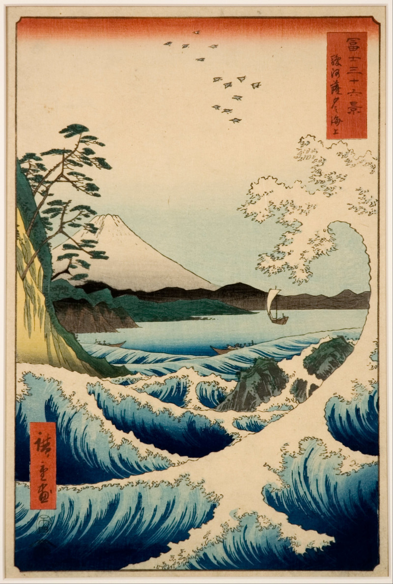 Utagawa Hiroshige reprodukcija The Sea At Satta, Suruga Province, Klasikiniai kūriniai , paveikslai, reprodukcijos internetu