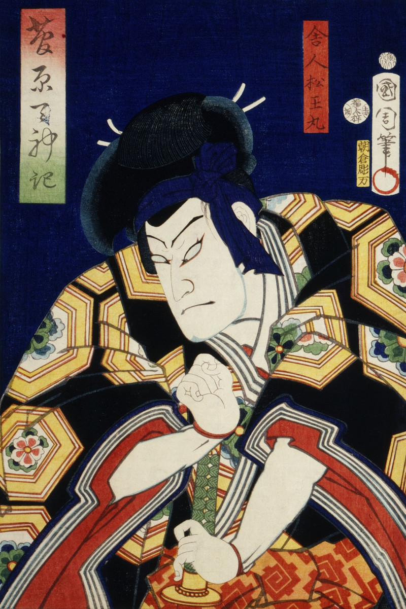 One Of The Portrait From The Collection Of Portraits, Portraits Of An Actor reproduction of painting by Toyohara Kunichika. A...