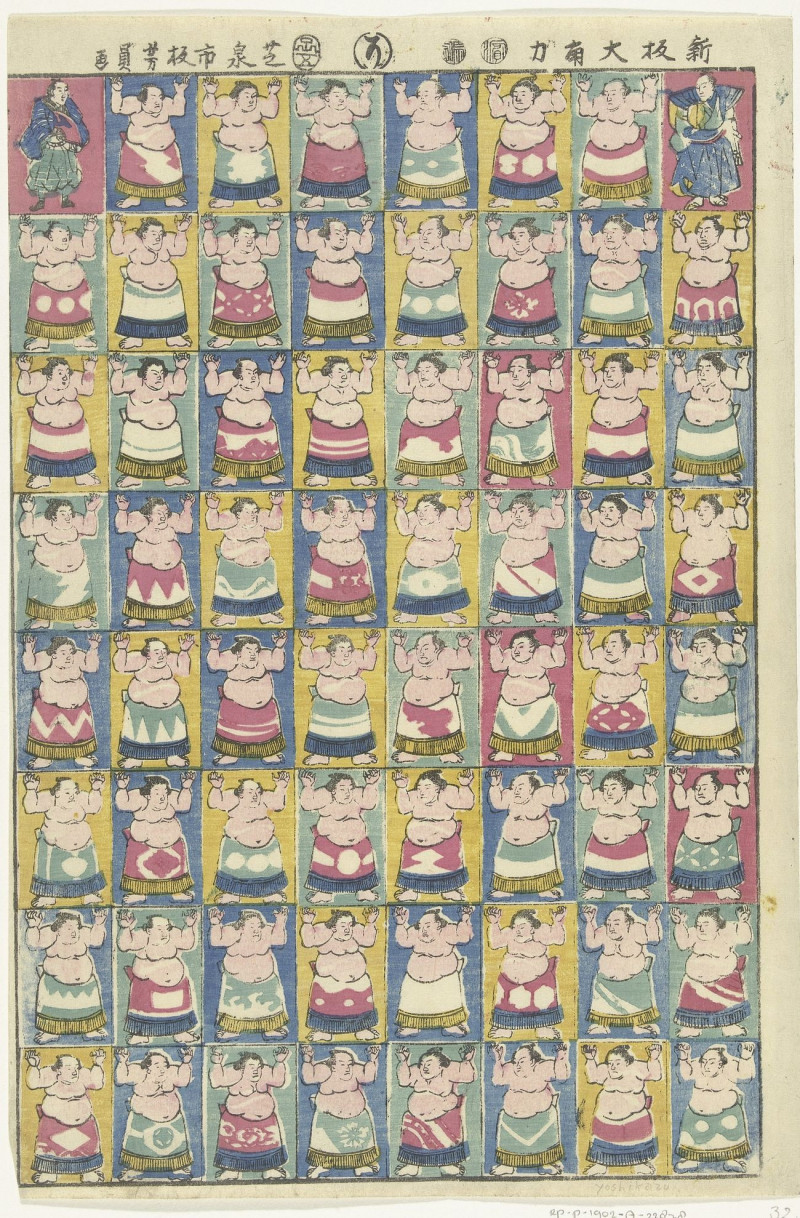 Sumo Worstelaars, Utagawa Yoshikazu reproduction of painting by Utagawa Yoshikazu. ALL GICLEE PRINTS