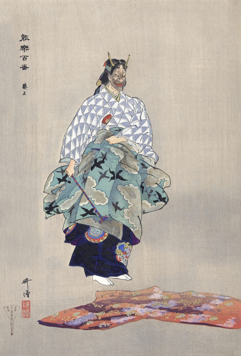 Scene From The Noh Theater Play Aoinoue reproduction of painting by Kogyo Tsukioka. ALL GICLEE PRINTS