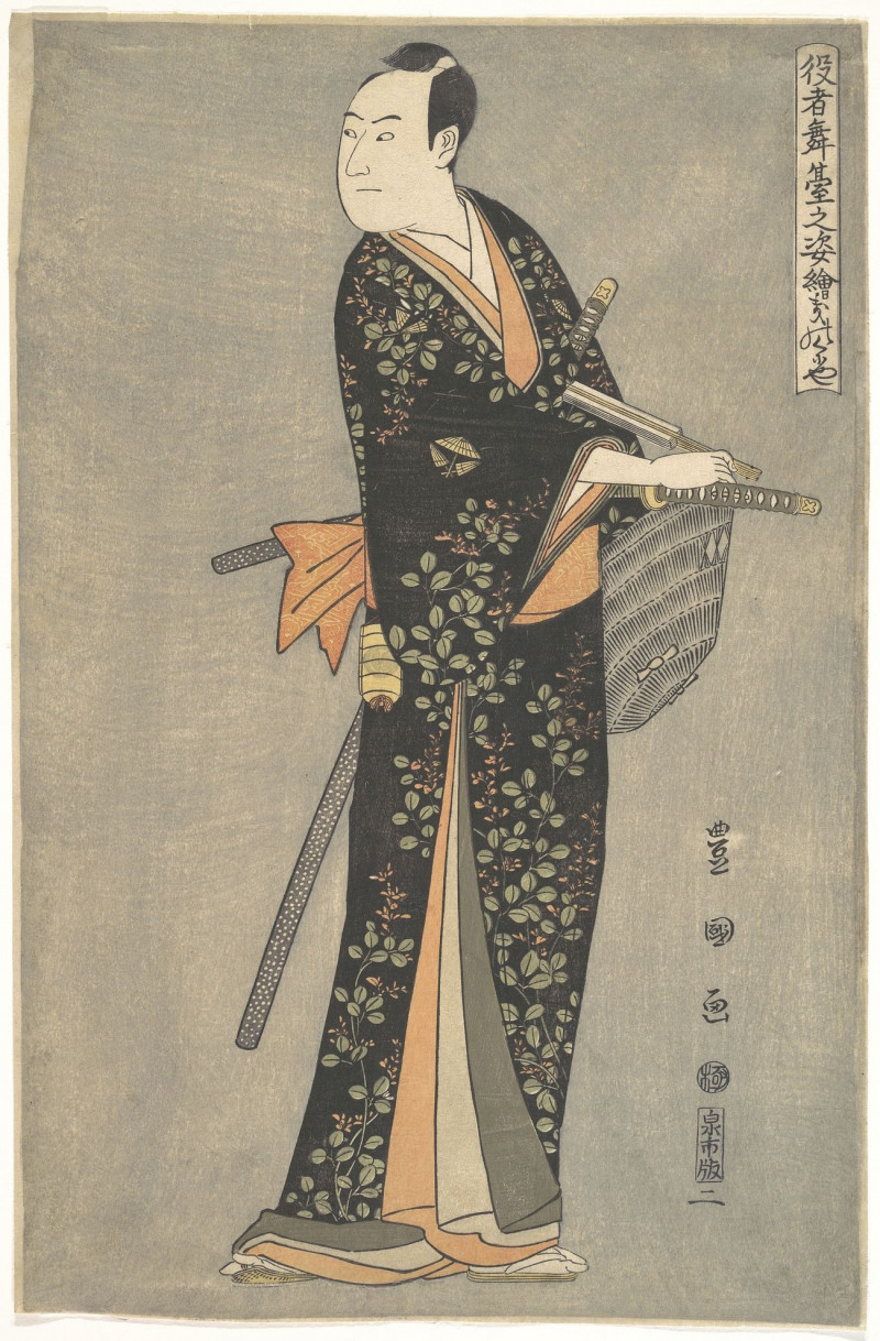 Kabuki Actor Sawamura Sōjūrō Iii, From The Series Portraits Of Kabuki Actors On Stage reproduction of painting by Utagawa Toy...