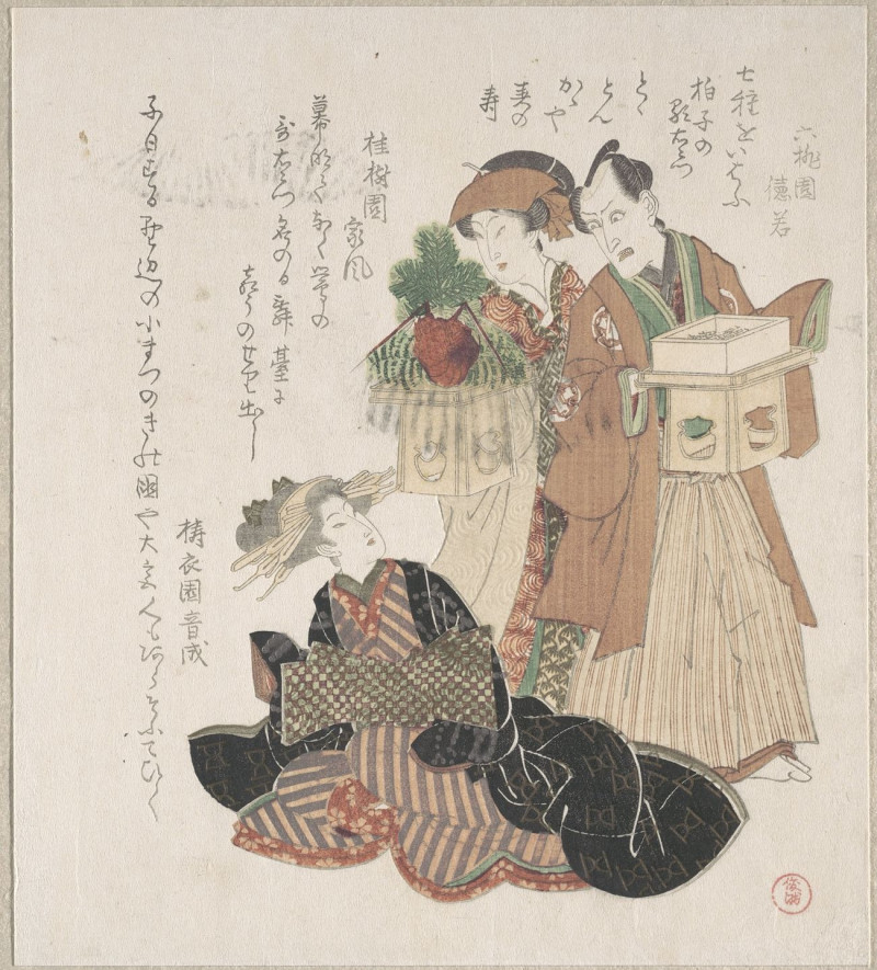 Actor Nakamura Utayemon With Two Women Preparing For The New Year Ceremony reproduction of painting by Utagawa Toyokuni. ALL ...