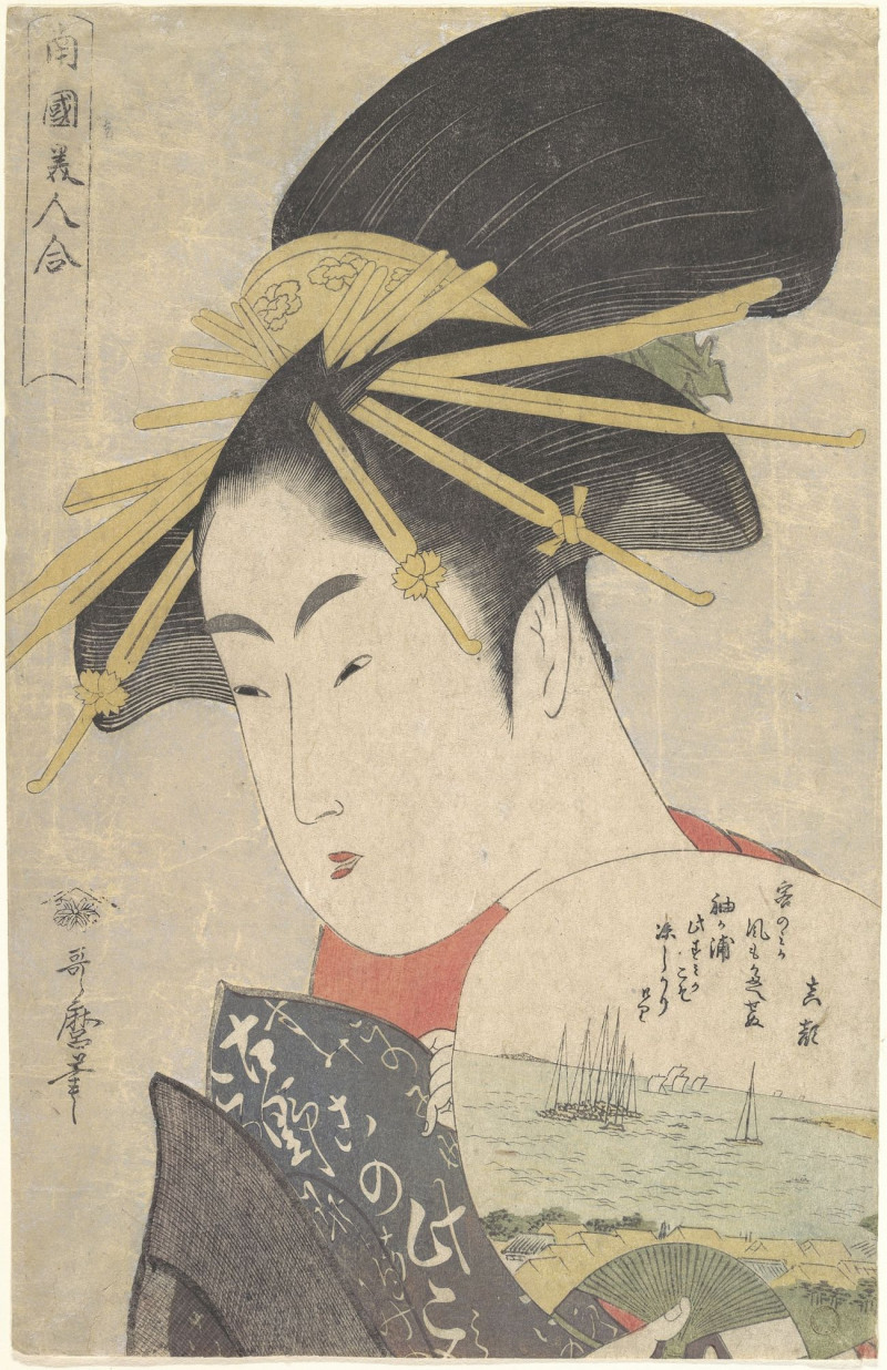 The Courtesan Konosumi, From The Series “Beauties Of The Southern Quarter” reproduction of painting by Kitagawa Utamaro. ALL ...