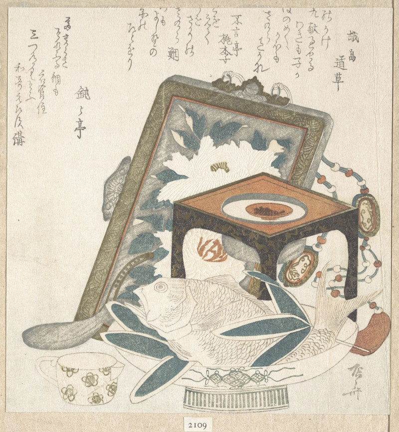 Ryūryūkyo Shinsai reprodukcija Framed Painting, Small Stand With A Wine Cup And A Dish With A Fish, VISOS REPRODUKCIJOS , pav...