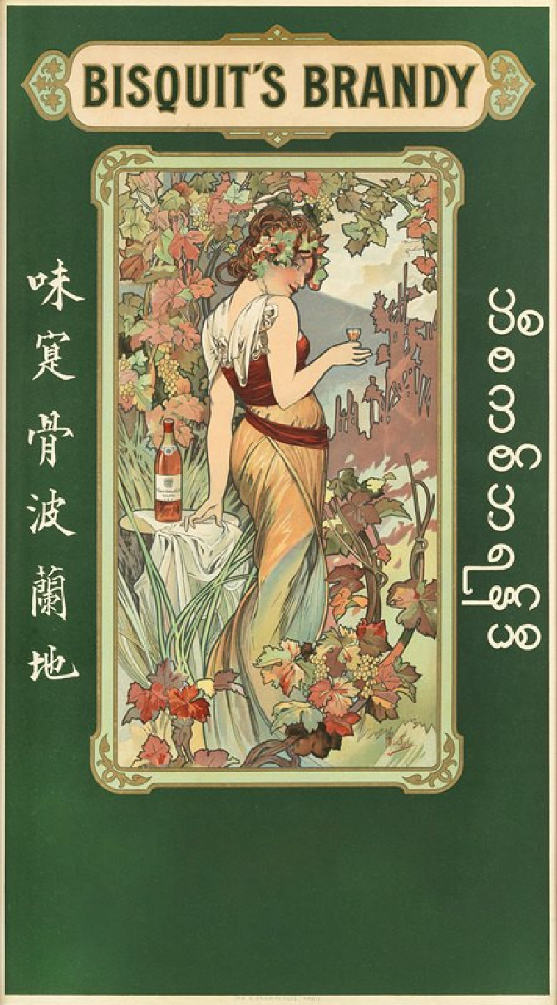 Bisquit’s Brandy Lithographic Poster In Colours (1899) reproduction of painting by Alphonse Mucha. ALL GICLEE PRINTS