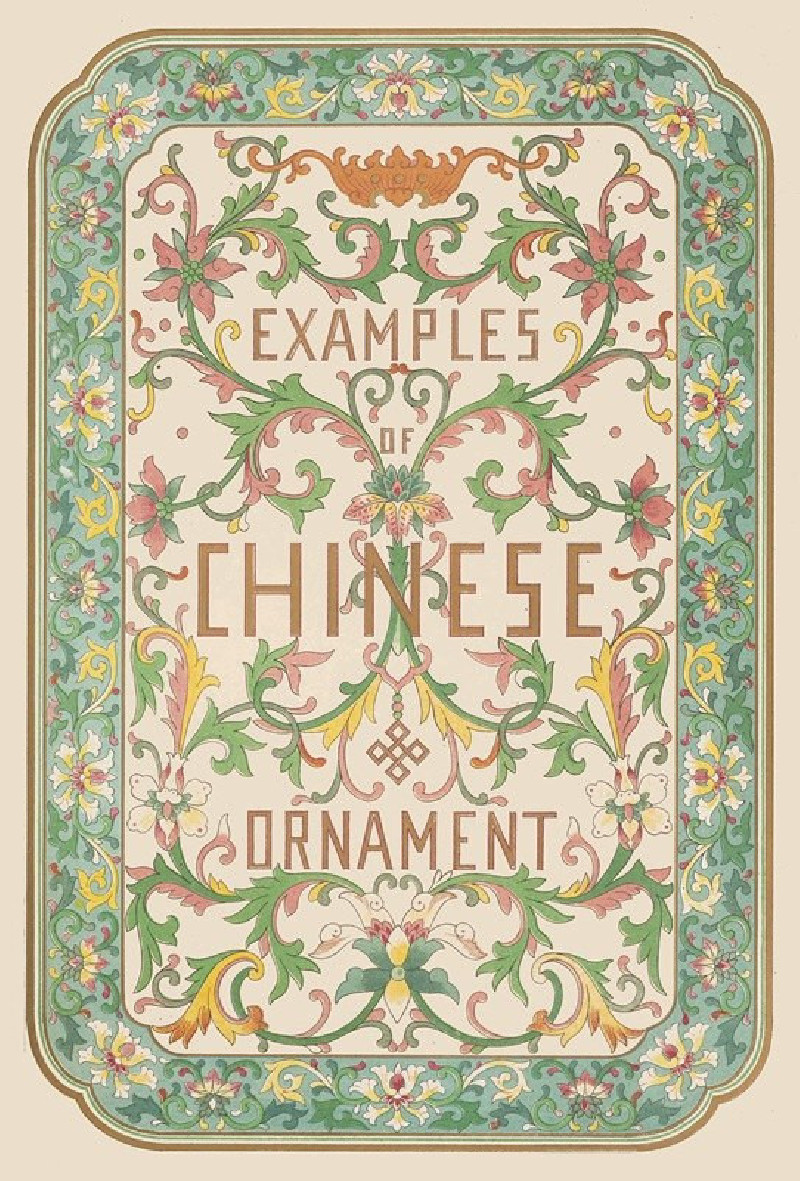 Examples of Chinese ornament, Pl.01 (1867) reproduction of painting by Owen Jones. ALL GICLEE PRINTS